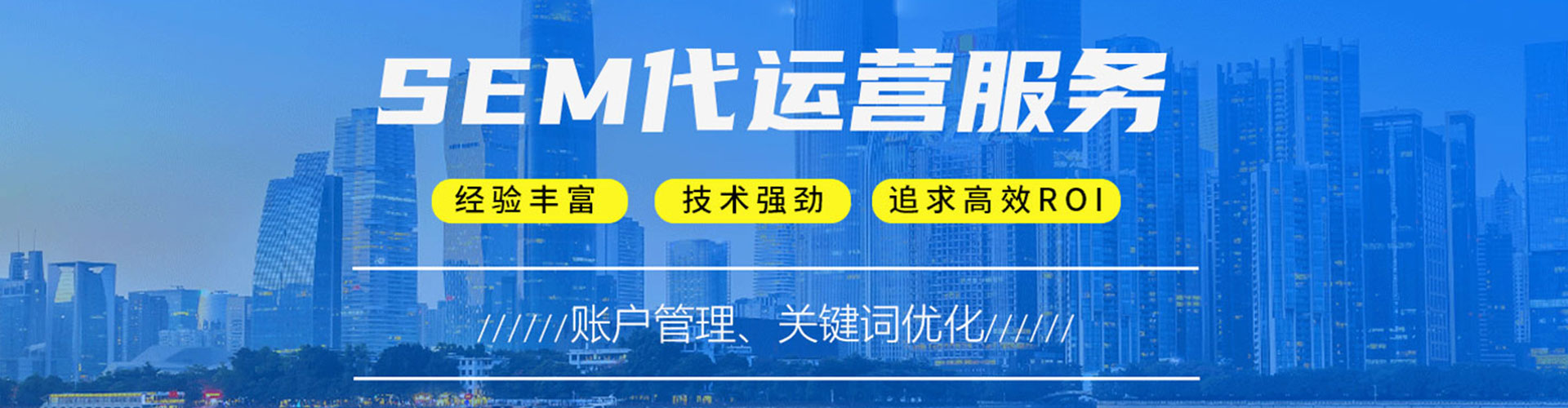 穆棱sem投放